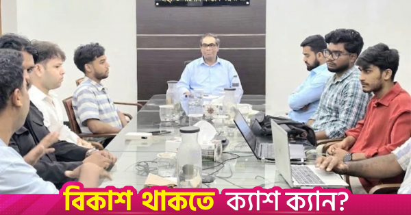 ma_muhit.png