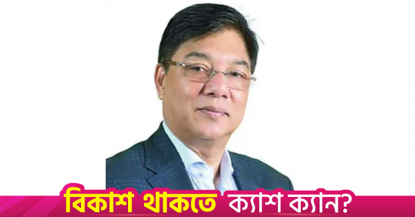millat.png