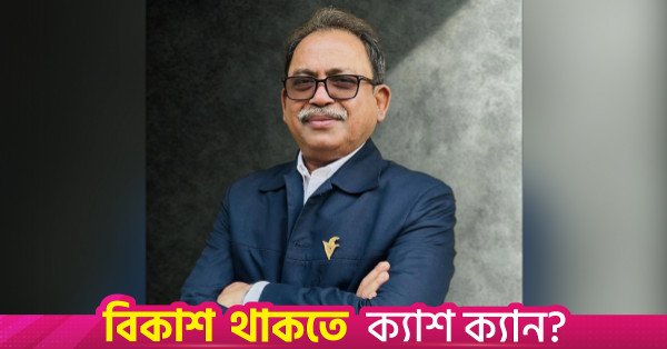mirza_faisal_amin.jpg