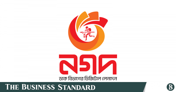 nagad_new_logo_bangla_16x9.png