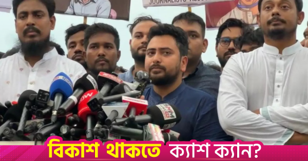 nahid2.png