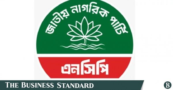 ncp_logo.jpg