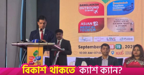 nepalese_ambassador_to_bangladesh_ghanashyam_bhandari.jpg