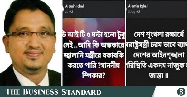 nganj_krishak_dal_leader.jpg