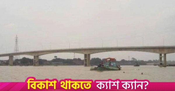 p3_bridge.jpg