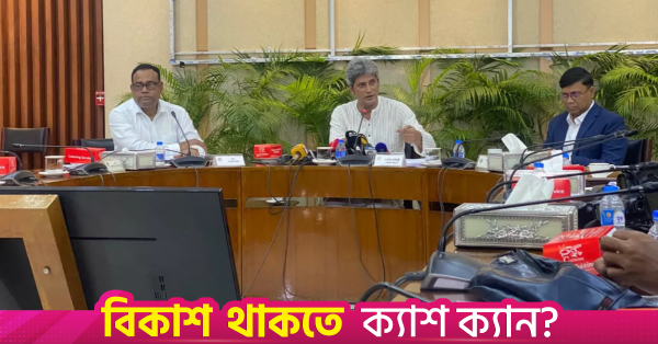 planning_minister.png