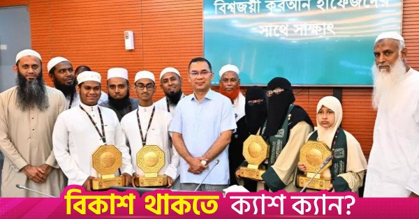 pm_accords_reception_to_winners_of_international_quran_competition_0.jpg