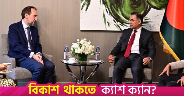 pm_tarique_and_ipi_president.jpg