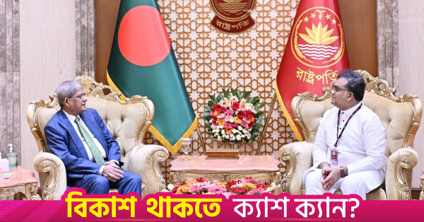 president_with_ju_vc.png