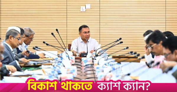 prime_minister_tarique_rahman.jpg