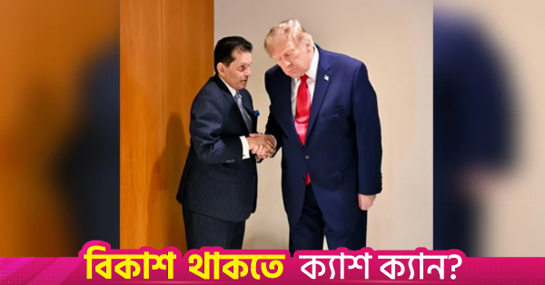 prime_minister_tarique_rahman_2.png