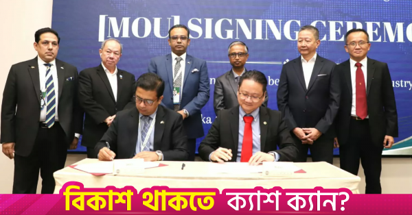 prime_minister_tarique_rahman_7.png
