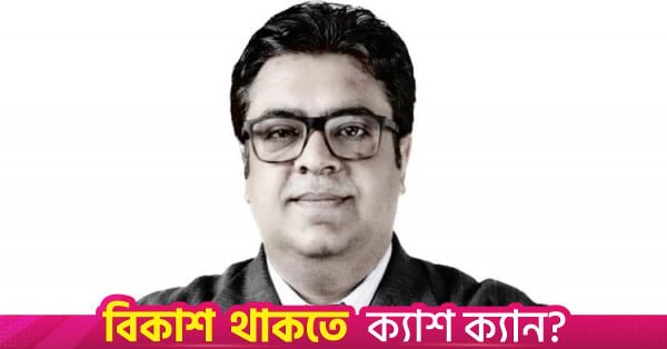 rehan_asif_asad_img.jpg