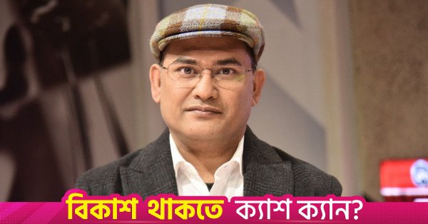 saimum_parvez.jpg