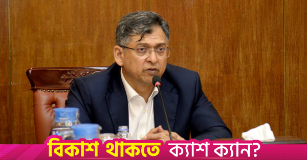 salahuddin_ahmed.png