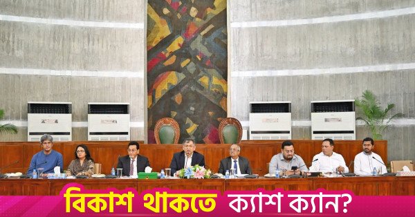 salahuddin_meeting_parliament.jpg