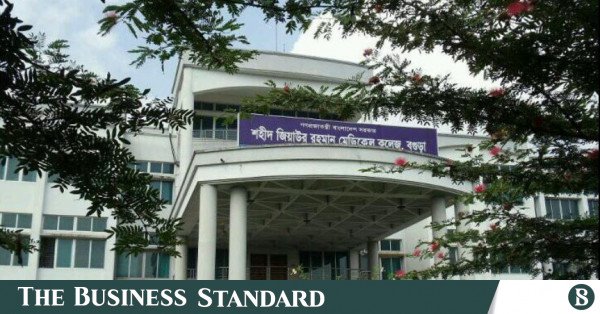shaheed_ziaur_rahman_medical_college.jpg
