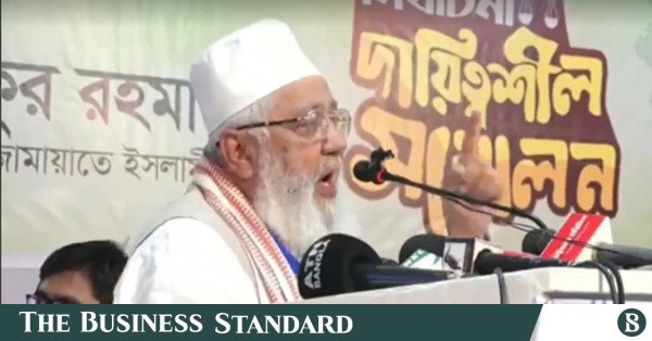 shahjahan_chowdhury_jamaat.jpg