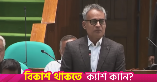 shaikh_rabiul_alam_in_parliament.png