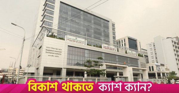 sher-e-bangla-nagar-developed_4.jpg