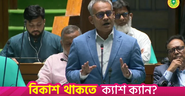 shipping_minister.png