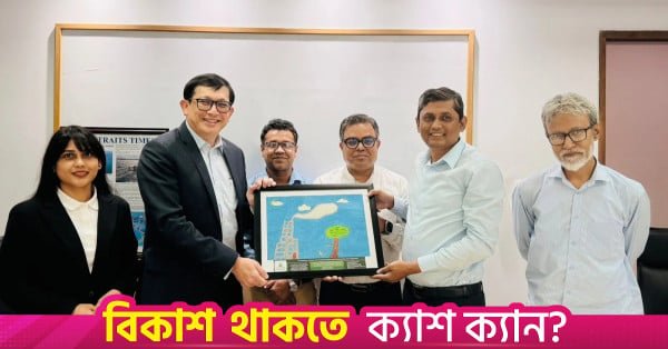 singapore_sees_major_carbon_trading_potential_for_bangladesh.jpg