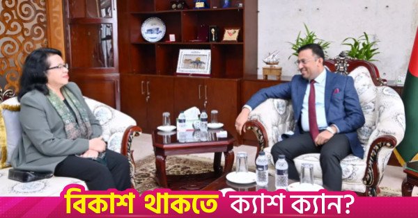 state_minister_for_foreign_affairs_humaiun_kobir_and_indonesian_ambassador_to_bangladesh_listyowati.jpeg