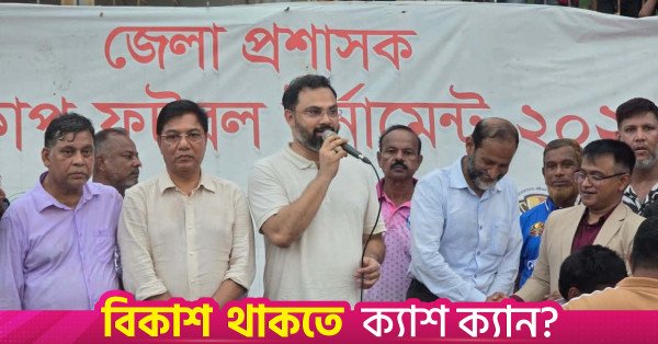state_minister_in_jamalpur.jpg