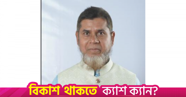 syed_joynul_abedin.png