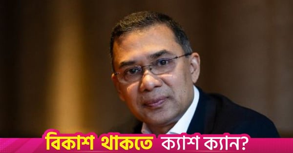 tarique.jpg