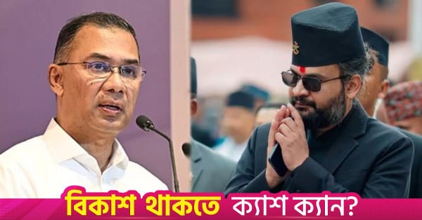 tarique_and_balendra.jpeg