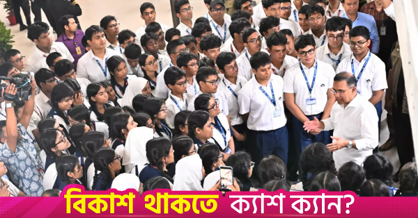 tarique_students.png