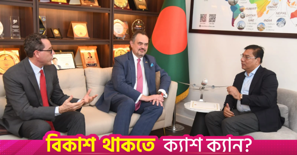 us_ambassador_to_bangladesh_brent_t_christensen_.png