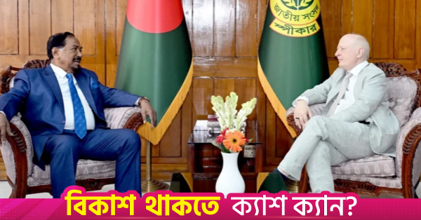 us_ambassador_to_bangladesh_brent_t_christensen_3.png
