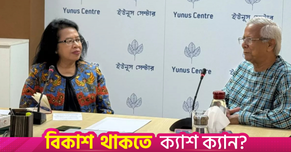 yunus.png