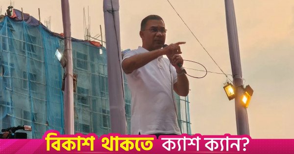 1790927200_pm_tarique_rahman.jpeg