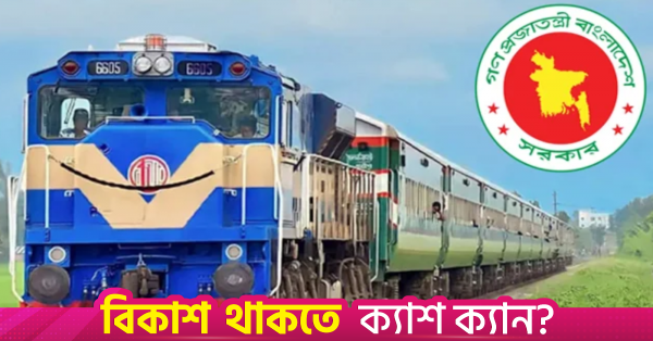 1791726119_aminul_haque_4.png