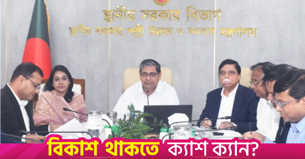 1791728090_aminul_haque_7.png