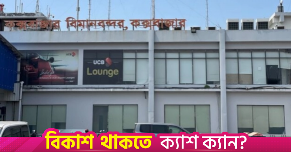 1791814071_aminul_haque_4.png