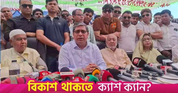 1791986526_aminul_haque_4.png