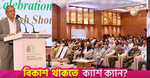 1791997668_aminul_haque_7.png