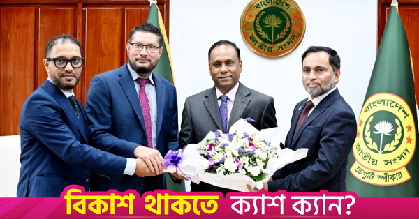 1792066671_aminul_haque_11.png