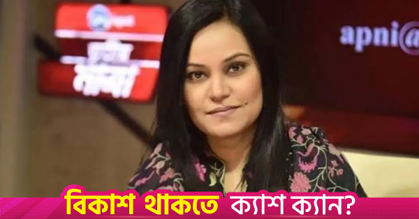 1792237959_aminul_haque_14.png