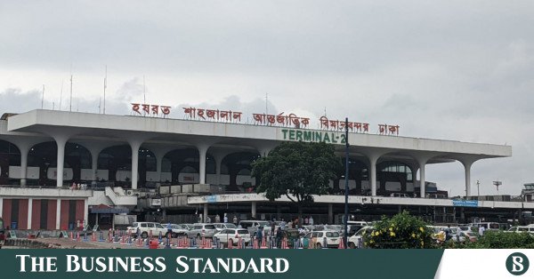 1792747855_dhaka-airport-2.jpeg