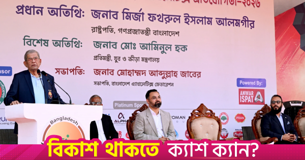 1792772790_fakhrul.png