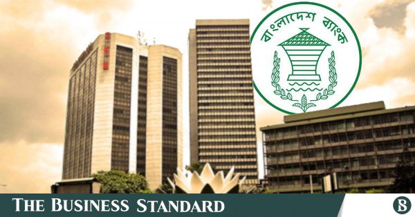 1792846038_bangladesh_bank.jpg
