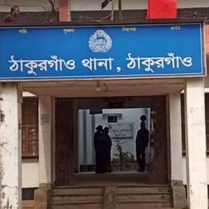 Thakurgaon-67712a11dc955076ba723078ba8e3900.jpg