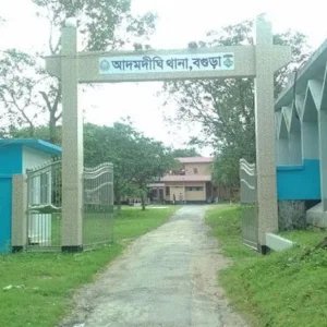 adamdighi-thana-f579d6ae6b970a86b1ed7635edc6ef46.jpg