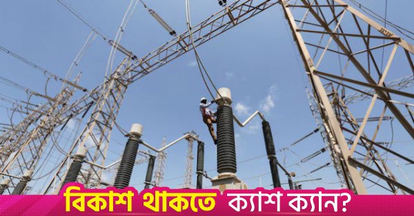 adani_power.jpg