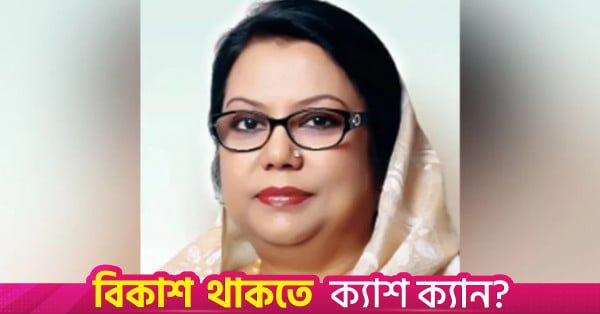 afroza_khanam.jpg